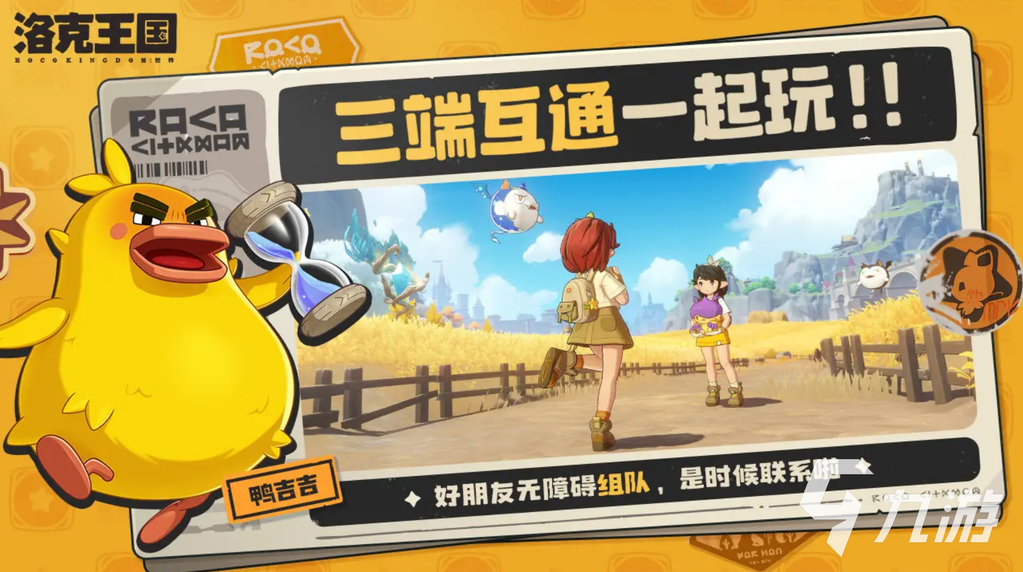 洛克王国彩蝶鲨属性攻略_洛克王国彩蝶鲨技能详解