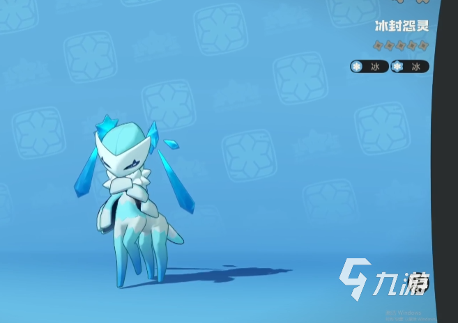 洛克王国冰封幽魅种族值解析及强力技能搭配推荐