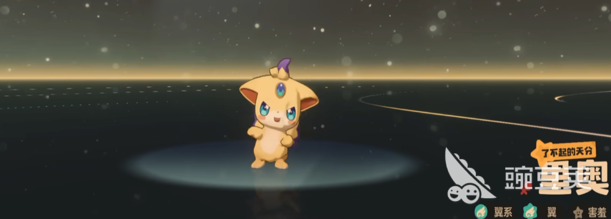 洛克王国世界翼王在哪里抓