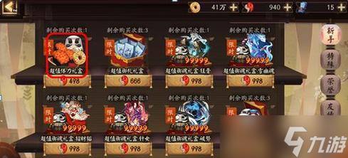 阴阳师中季开荒的策略是什么?需要注意什么?