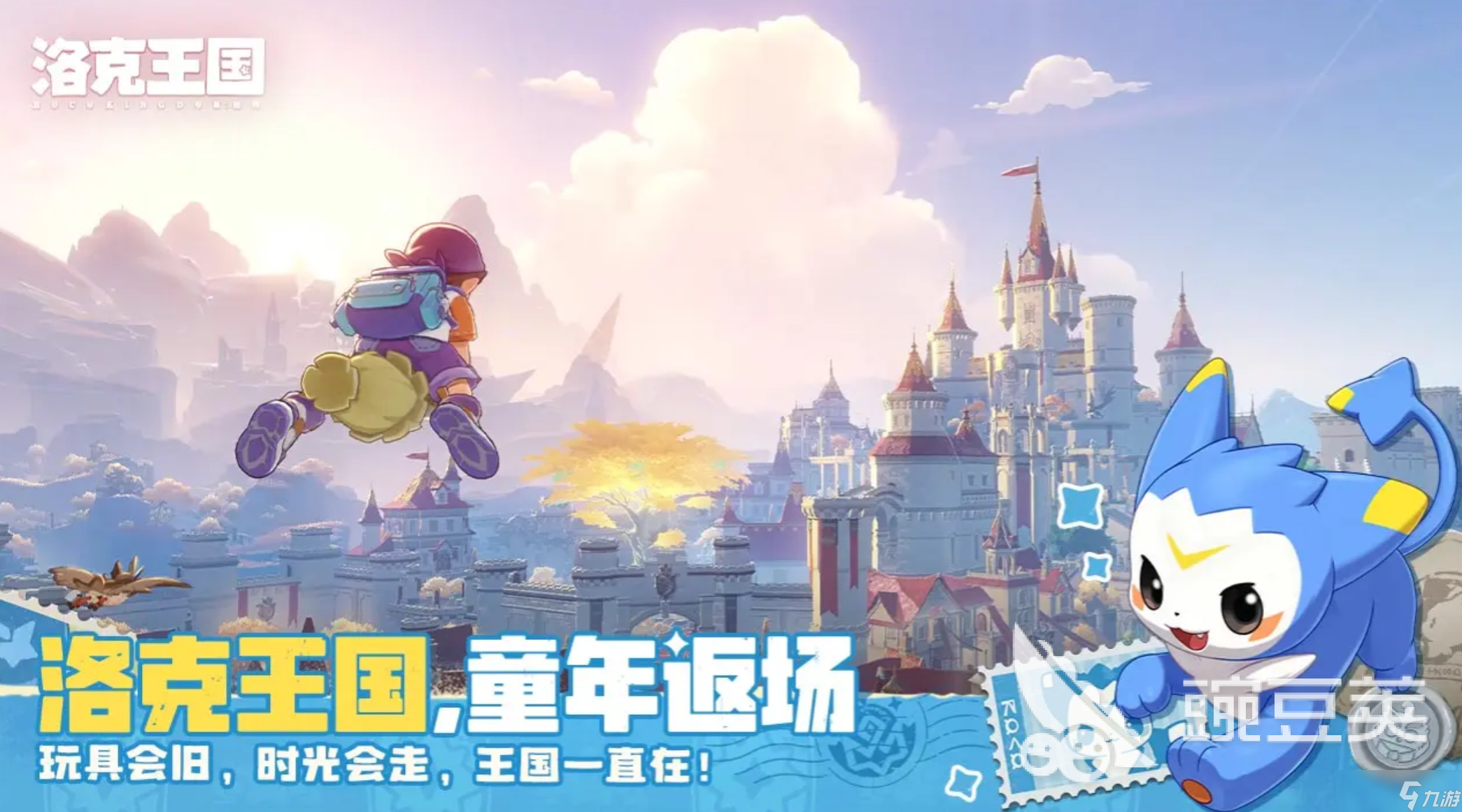 洛克王国世界首领战攻略_洛克王国首领战技巧