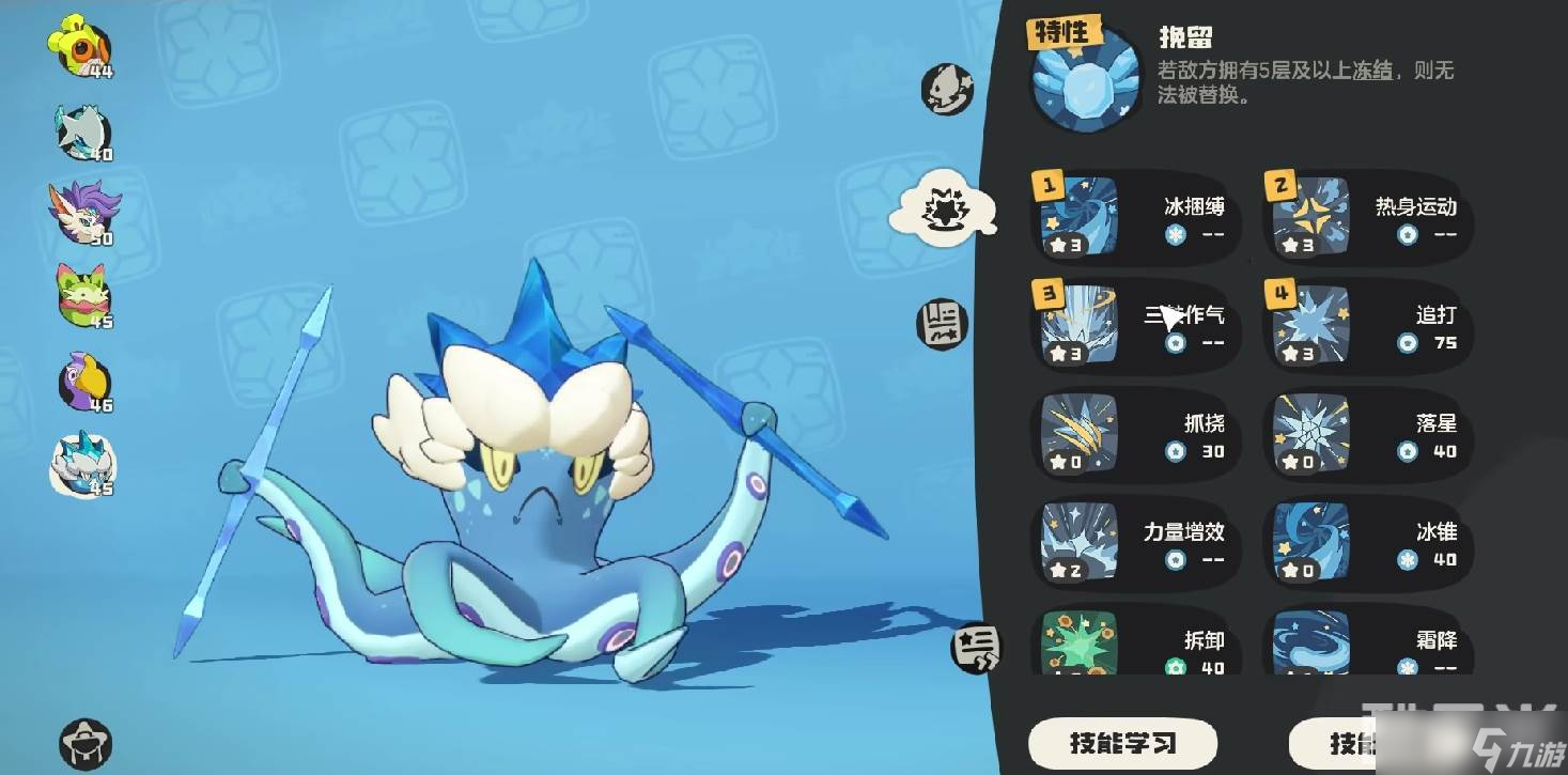 《洛克王国》首领战打法