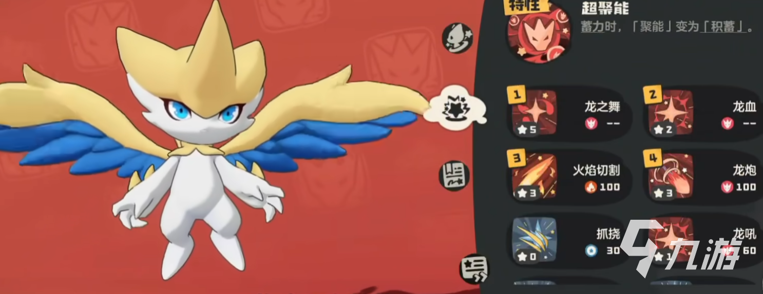 洛克王国超能阿布获取方法及精灵属性全解析