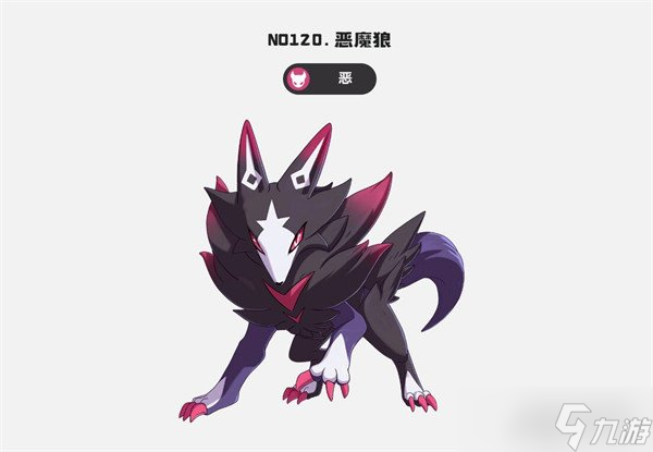 洛克王国世界主线阵容怎么选