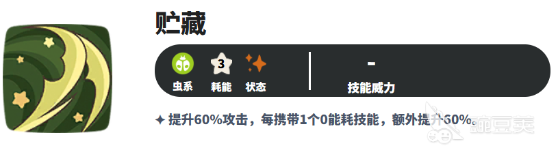 洛克王国世界牵线木偶厉害吗