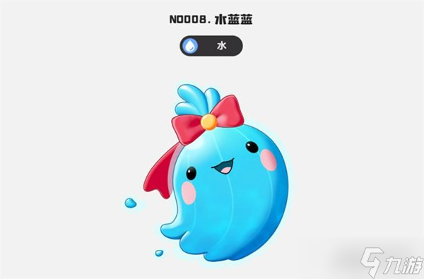 洛克王国世界御三家选哪个