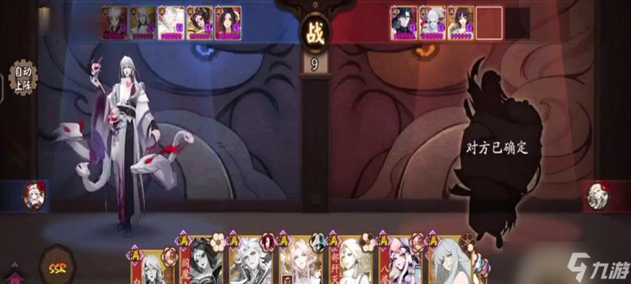 阴阳师9楼快速打怪方法?