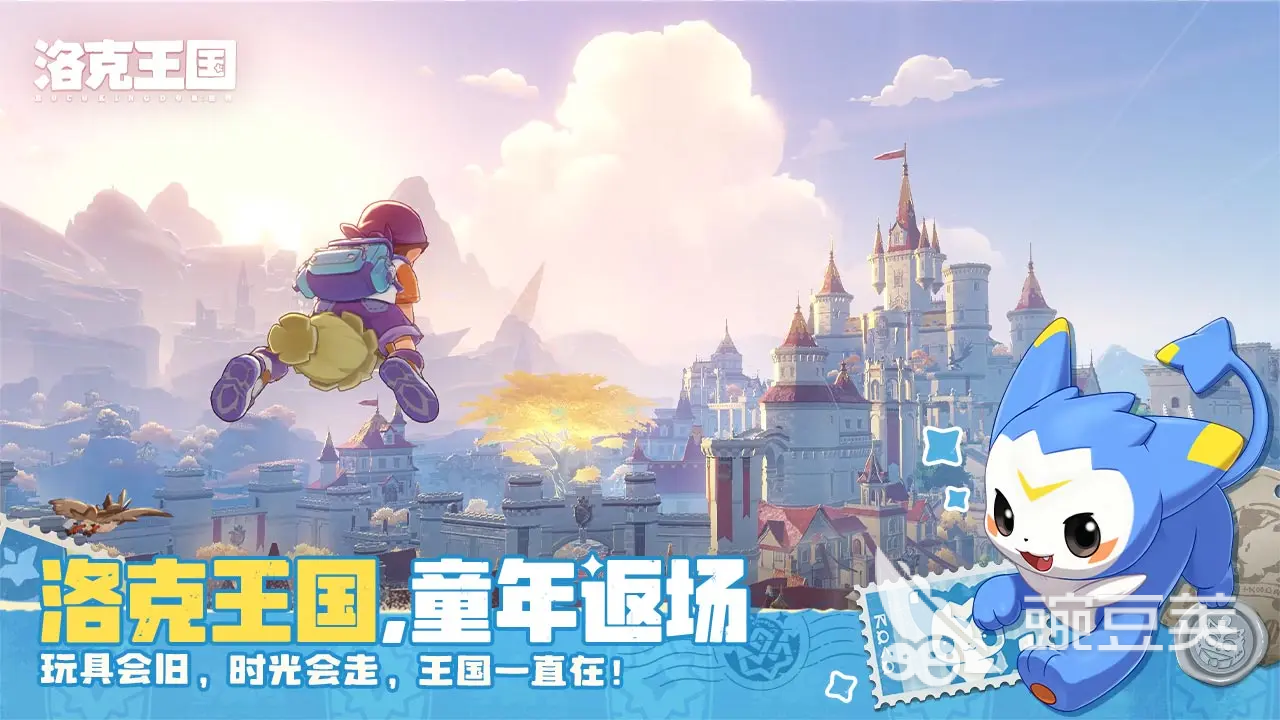 洛克王国世界三端互通攻略_洛克王国手游体验指南