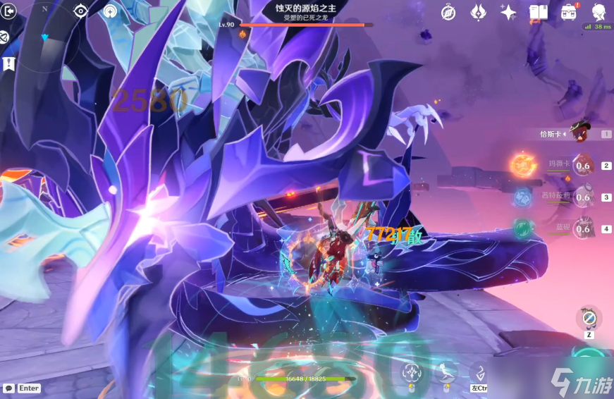 原神蚀灭的源焰之主第一阶段特性是什么