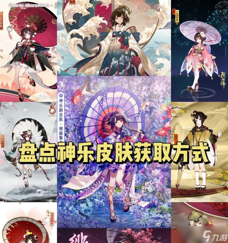 阴阳师中购买皮肤兑换卷的流程是什么?