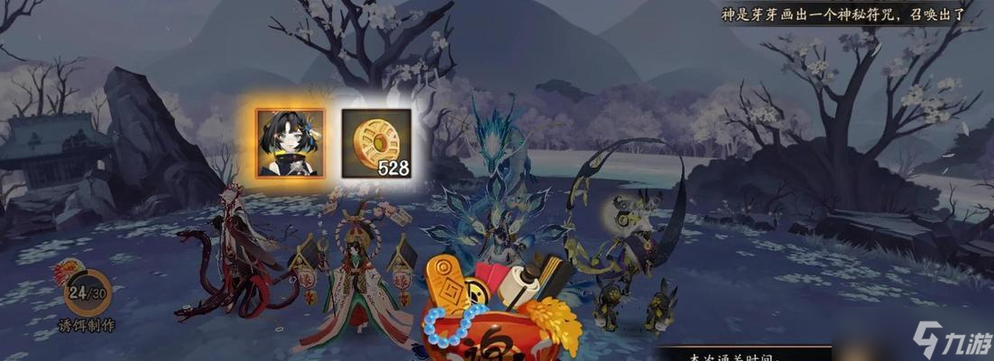 阴阳师9楼快速打怪方法?