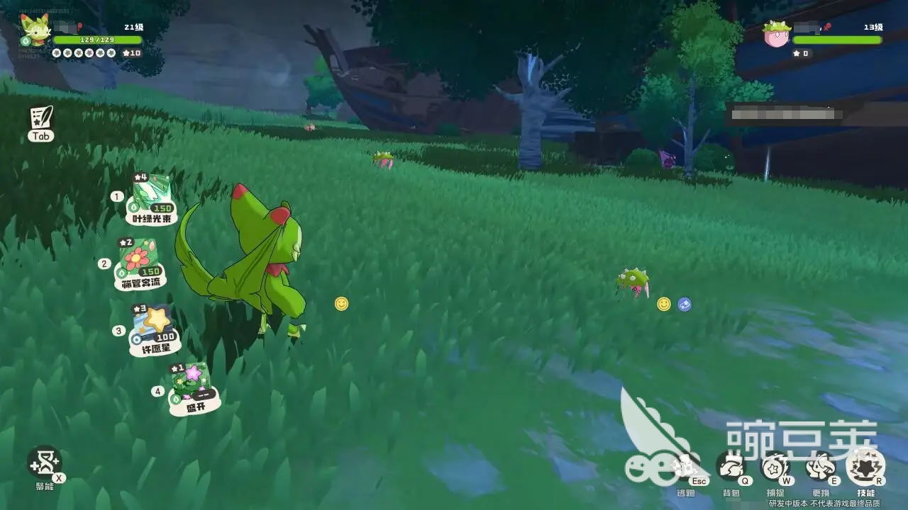 洛克王国世界三端是否互通