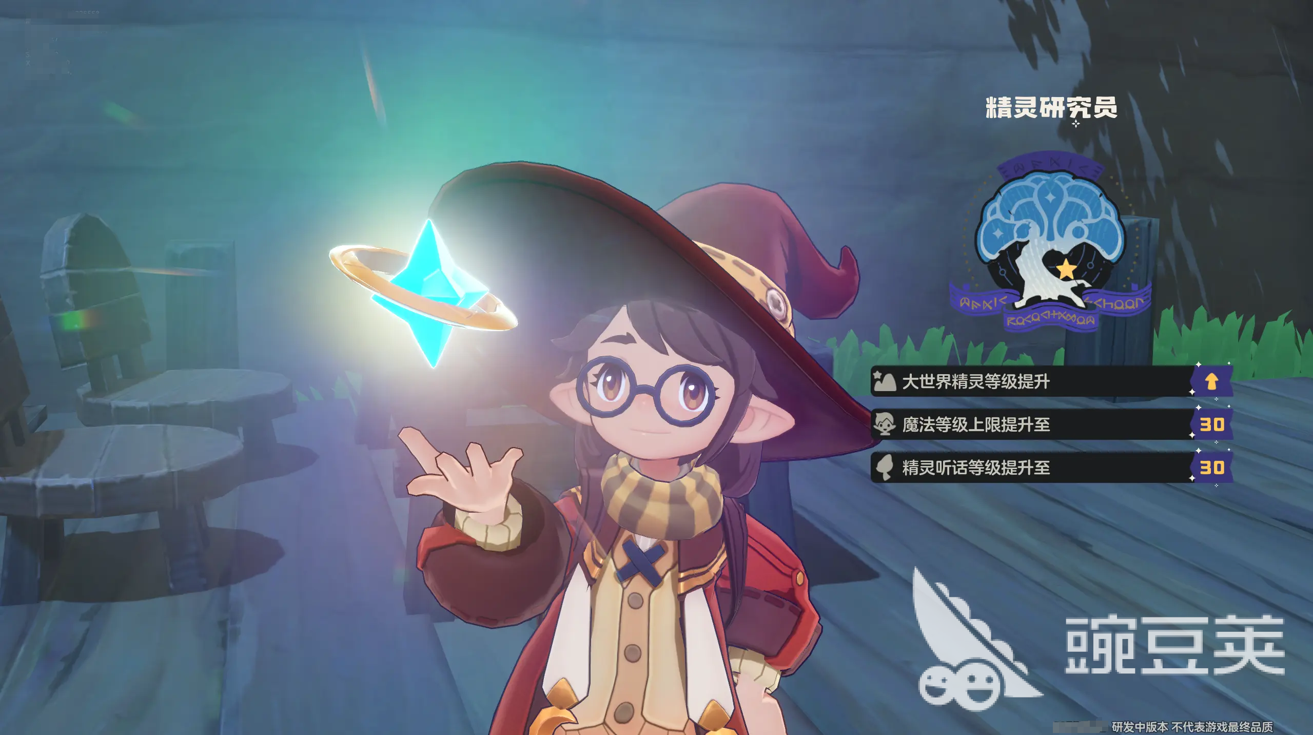 洛克王国世界石王技能怎么搭配