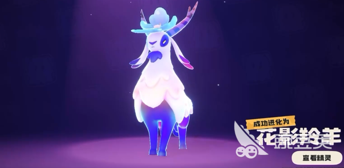 洛克王国世界铃兰羊怎么样