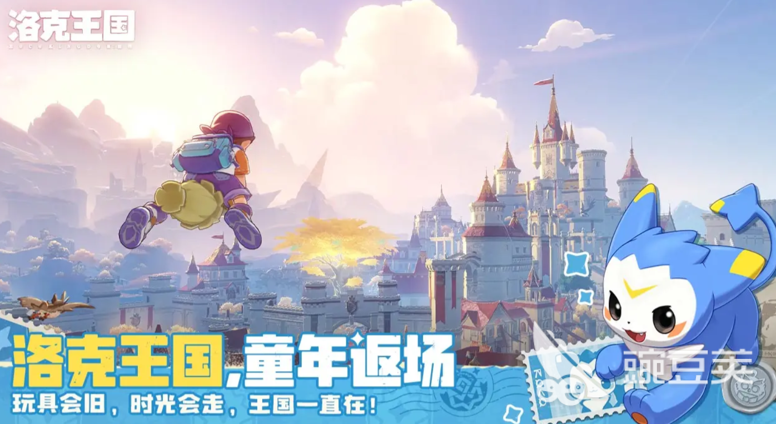 洛克王国精灵图鉴攻略_洛克王国手游精灵收集全攻略