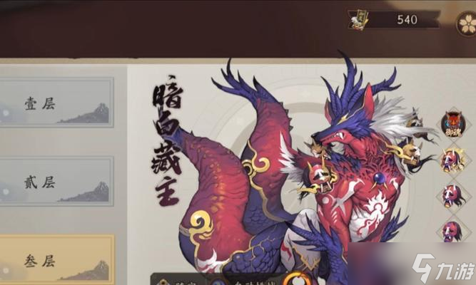 阴阳师器灵快速刷取方法是什么？