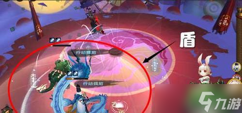 橘色护盾在阴阳师中的使用方法?