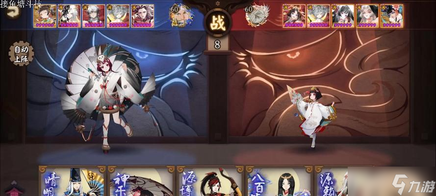 阴阳师角色被认错的解决方法?