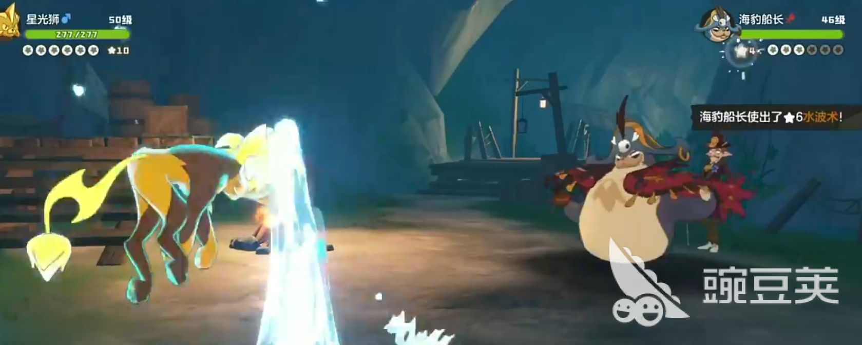 洛克王国世界商人弗达怎么打