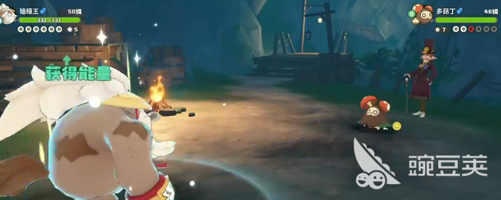 洛克王国世界商人弗达怎么打