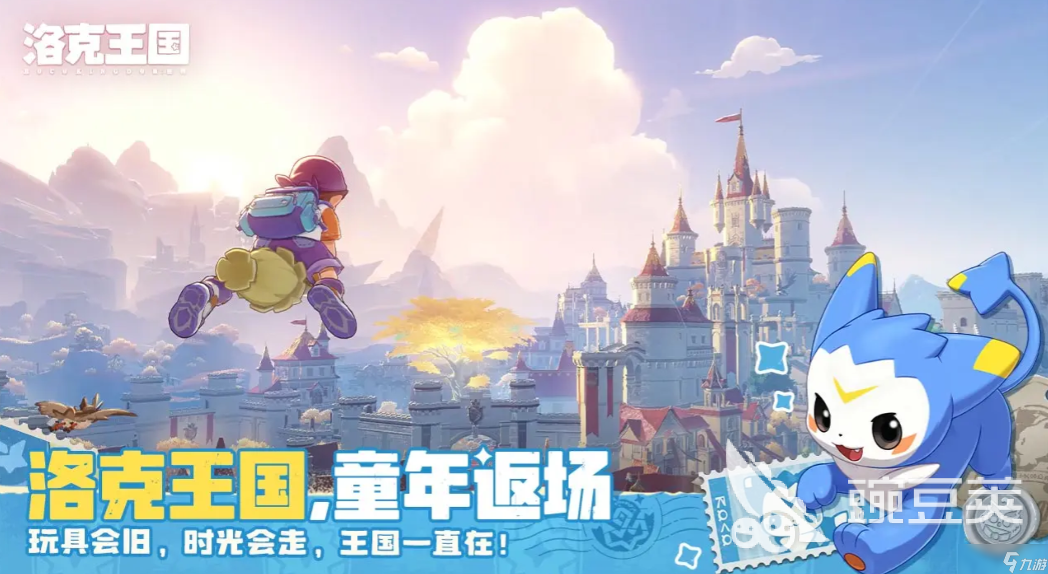 洛克王国世界阿米樱怎么进化