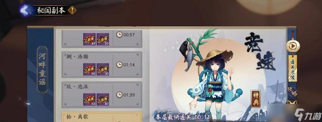 阴阳师离封战斗挂机技巧_阴阳师手游攻略