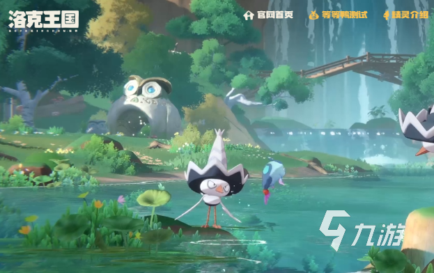 洛克王国世界下载地址及安装教程全攻略