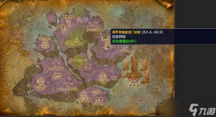 魔兽世界达比雷之谜获取方式