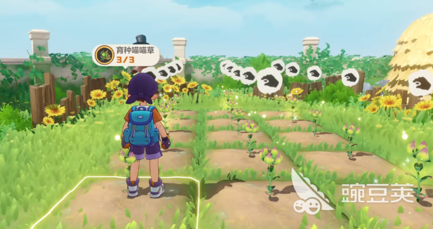 洛克王国世界家园系统什么时候出