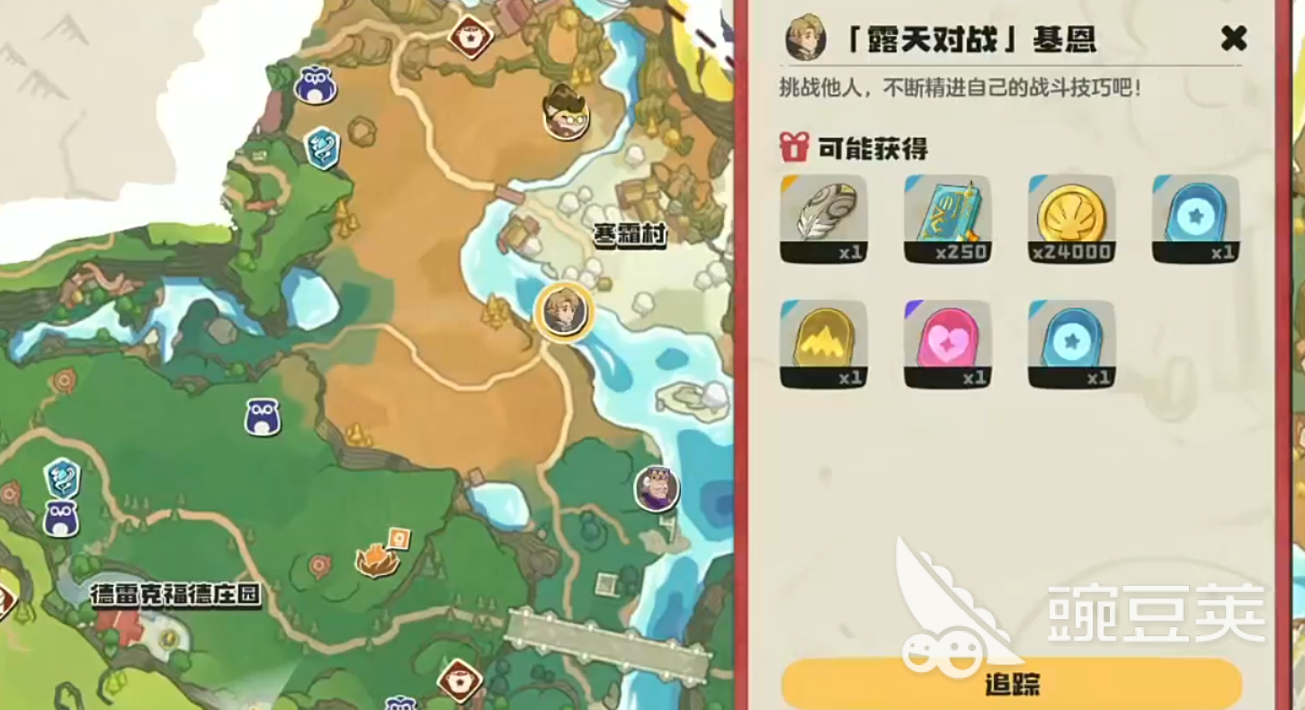 洛克王国世界基恩怎么打