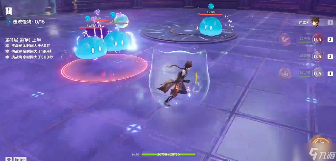 原神嗜能之雷消除攻略_原神元素反应攻略