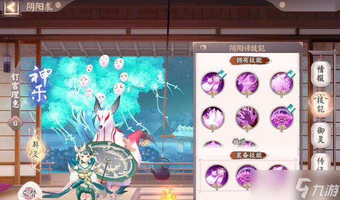 阴阳师器灵快速刷取方法是什么？