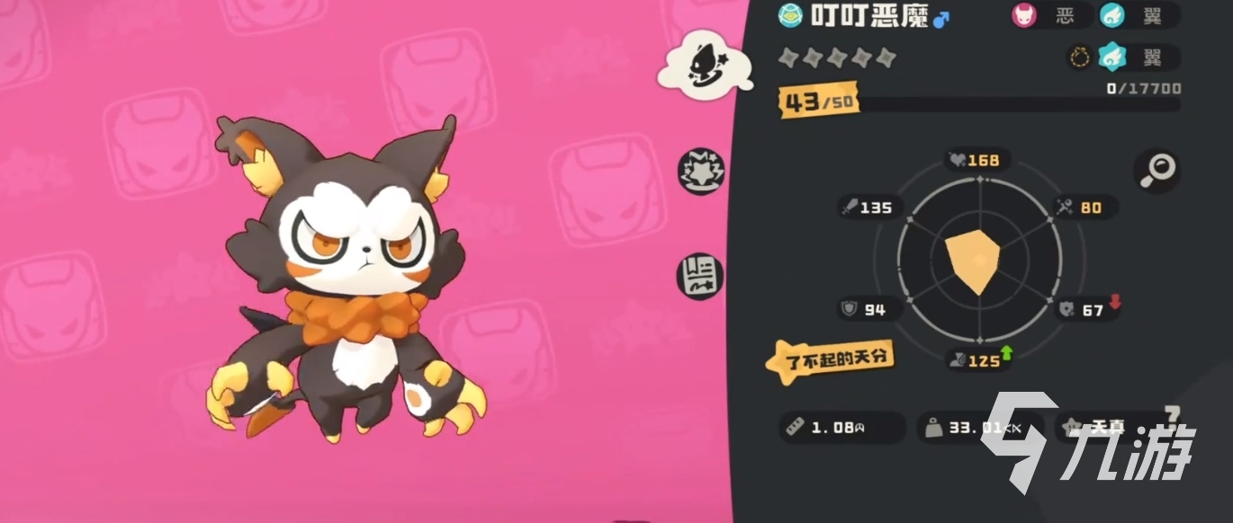 洛克王国世界技能搭配攻略_洛克王国手游