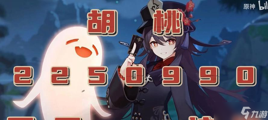 《原神》胡桃核爆流——让你的敌人瞬间爆炸(如何正确搭配和使用胡桃核爆流)