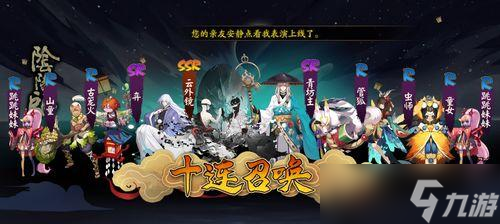 阴阳师中如何开启安静模式?安静模式的作用是什么?