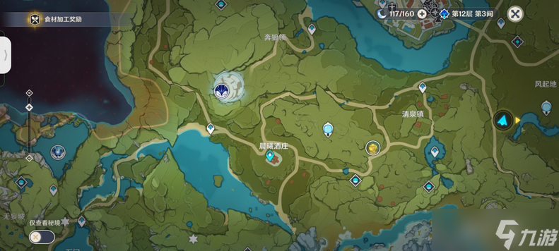 原神事发地点攻略_原神旅行者指南