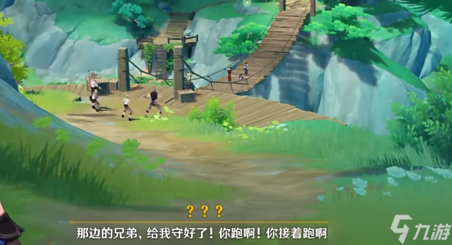 原神水土暂服任务流程是什么