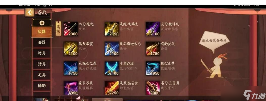 阴阳师妖刀抽取的技巧是什么?