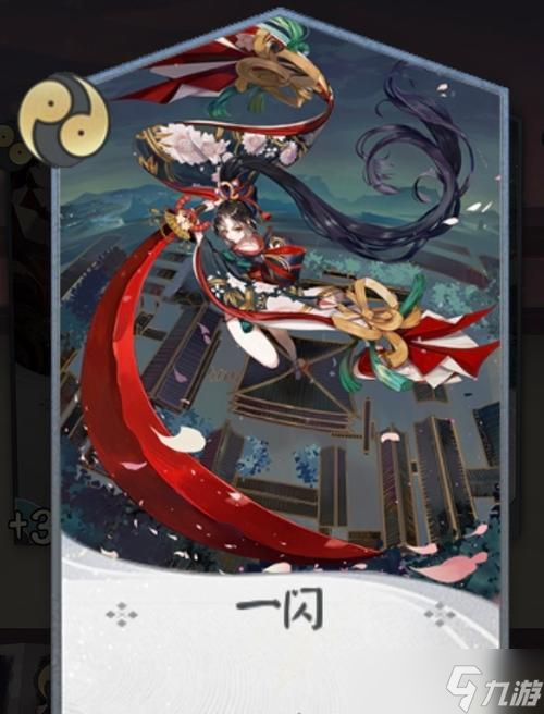 妖刀姬抽卡攻略_阴阳师技巧