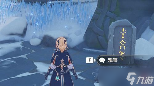 原神雪山石碑攻略_原神地图探索全攻略
