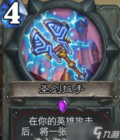 炸弹卡组_炉石传说