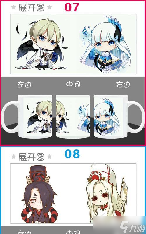 阴阳师杯子尺寸怎么看_如何选择合适的杯子