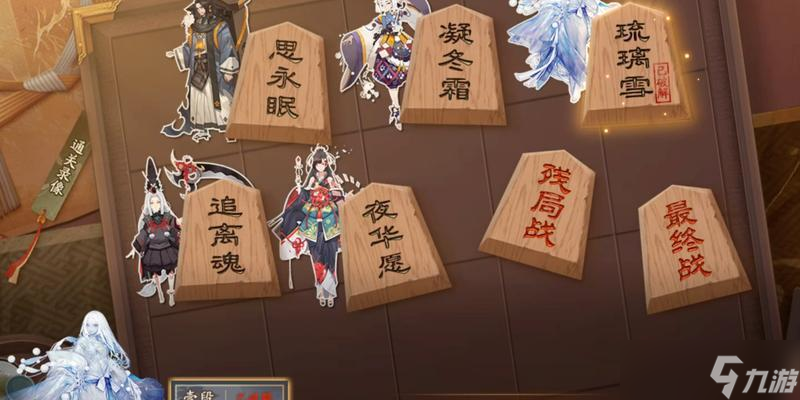 赠送好友阴阳师琉璃染的正确方法是什么?