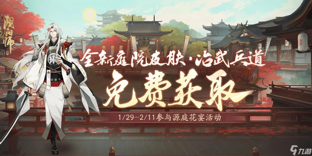 赠送好友阴阳师琉璃染的正确方法是什么?