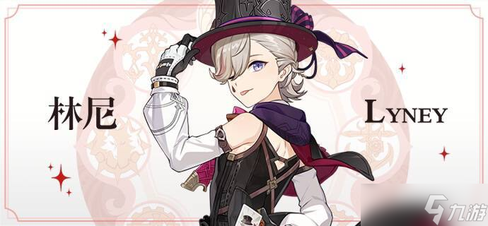 原神枫丹首秀！4.0版本的4位5星角色值得抽吗？