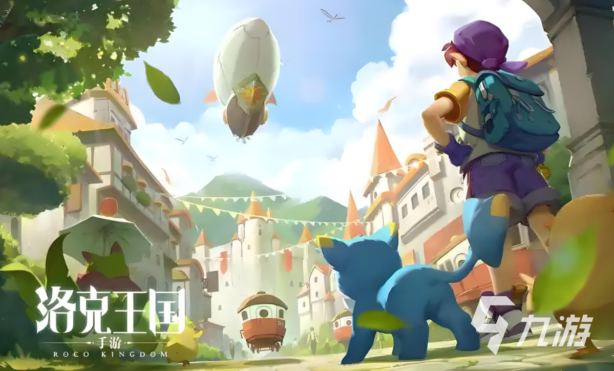 洛克王国星光狮最强技能搭配与极品性格推荐