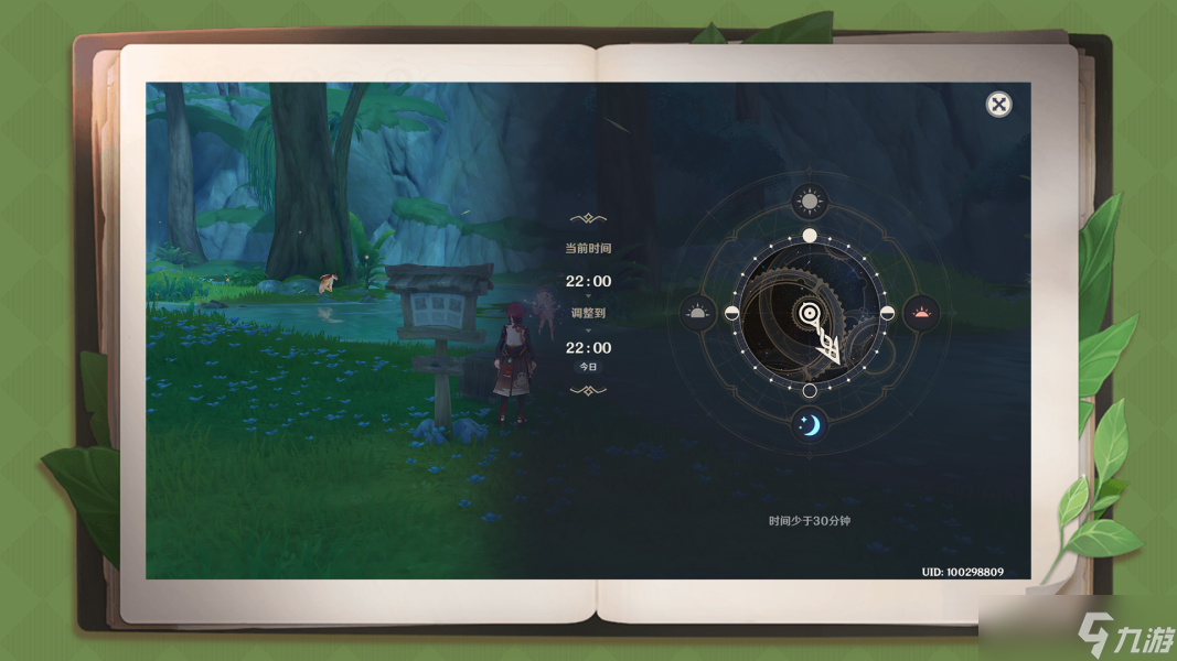 原神原神·任务~凶猛动物在哪里