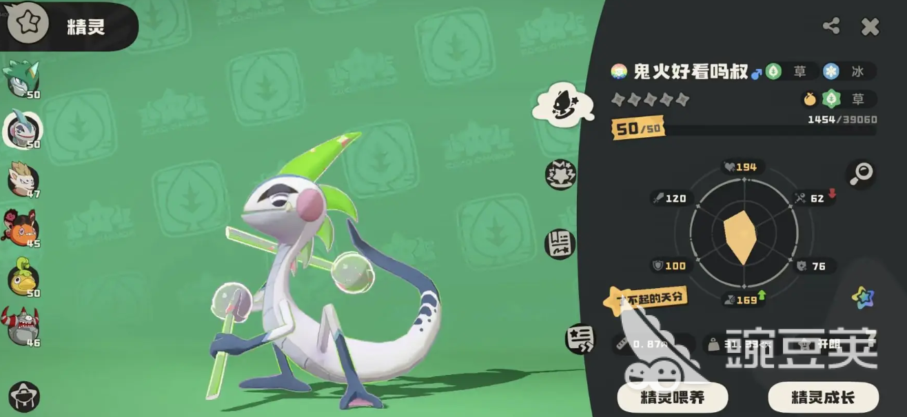 洛克王国世界工作室介绍