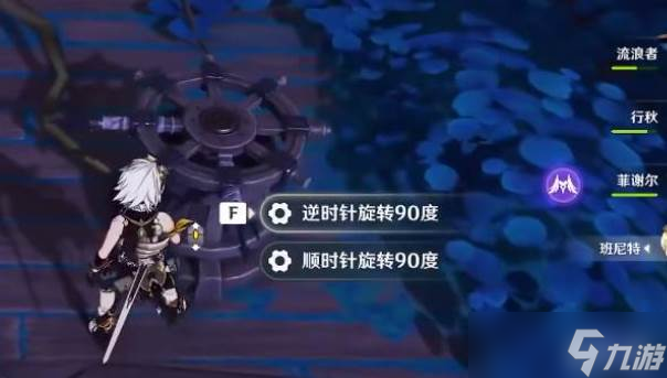 原神清籁丸沉船玩法