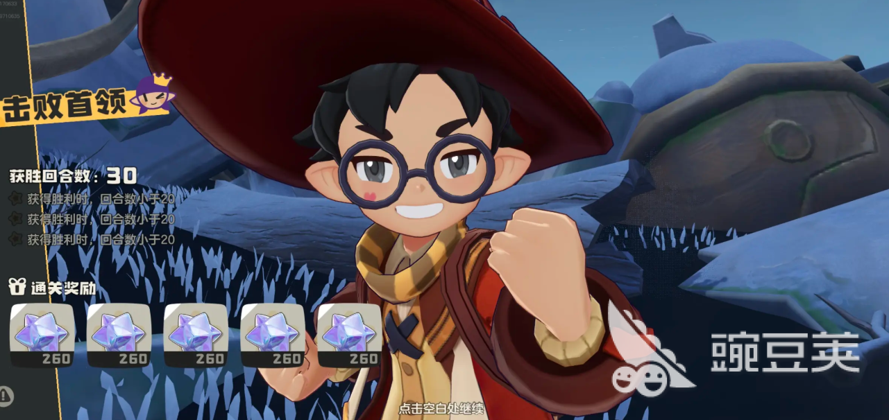 洛克王国世界工作室介绍